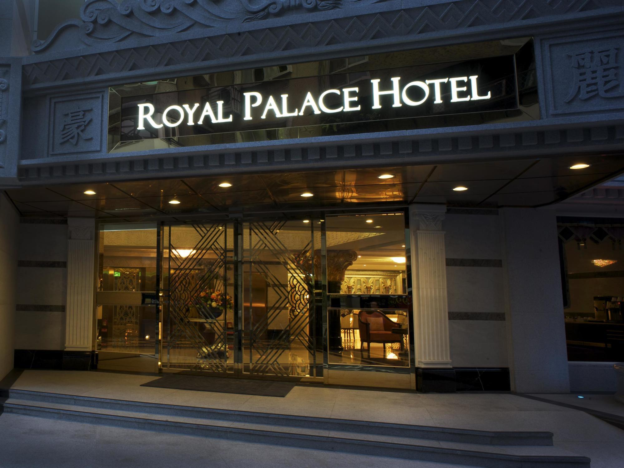 Royal Palace Hotel Taipé Exterior foto