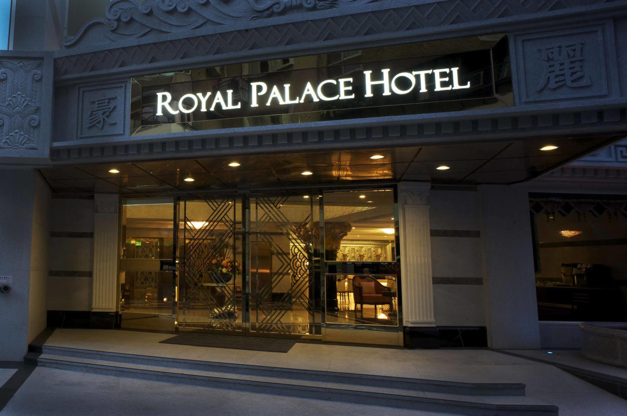 Royal Palace Hotel Taipé Exterior foto